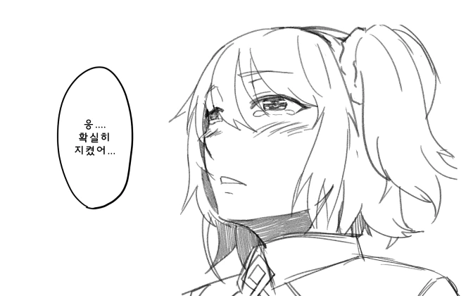 manga_2632395_003.webp