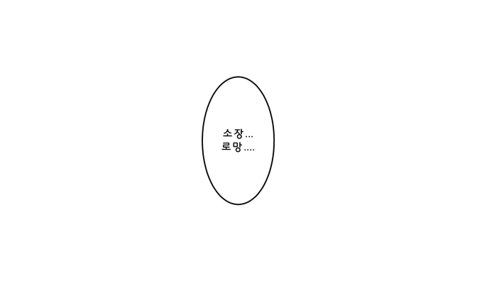 manga_2632395_004.webp