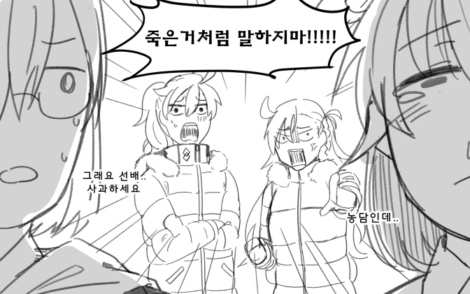 manga_2632395_005.webp