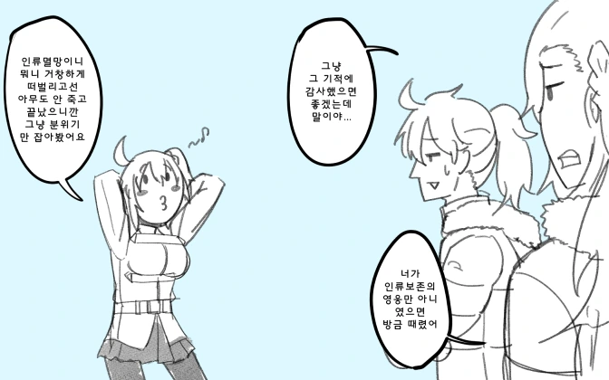 manga_2632395_006.webp