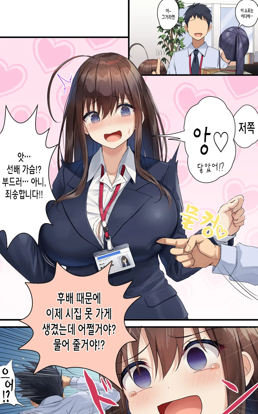 manga_2695853_002.webp