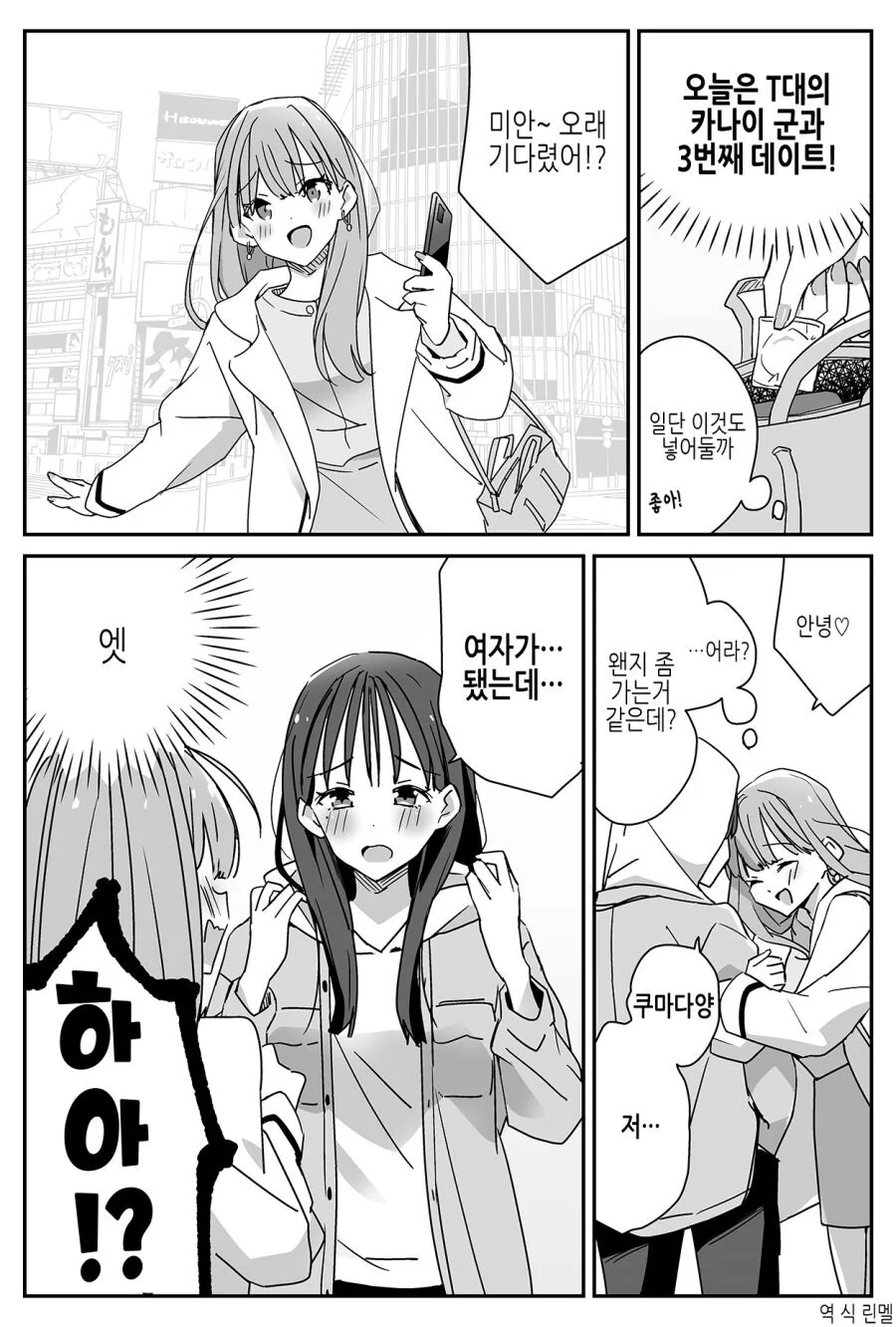 어, 코피난다?!.....manwha 대표 이미지