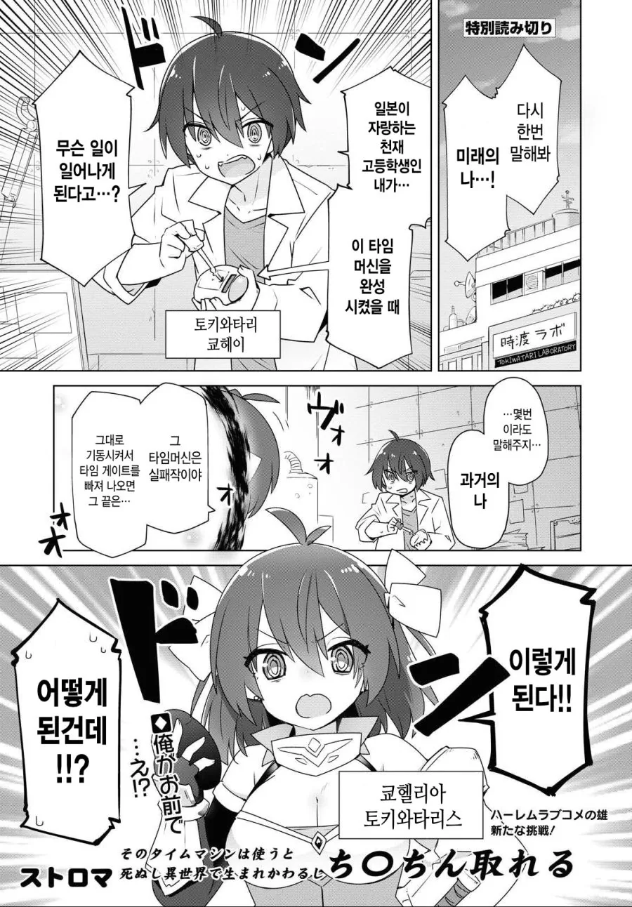 음침녀가 너무 좋은 Manhwa 대표 이미지