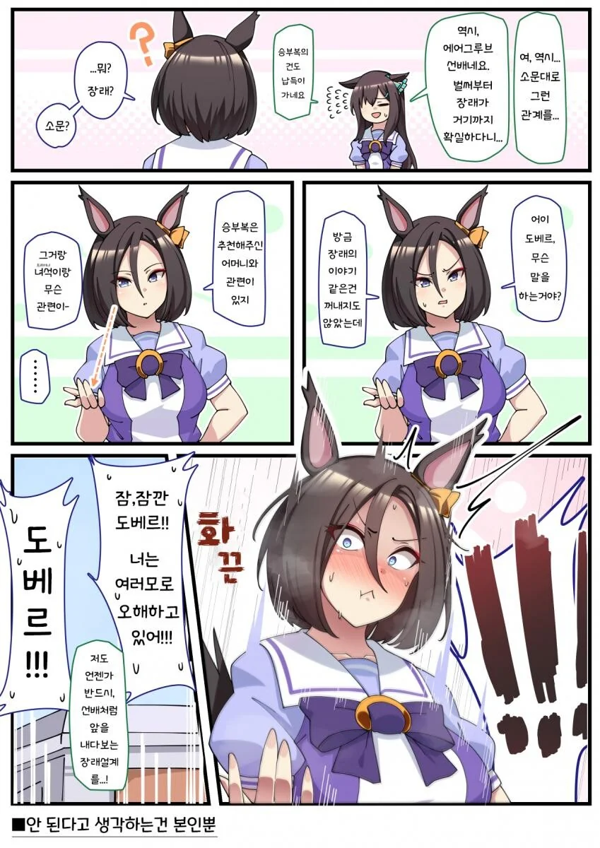 manga_2776750_002.webp