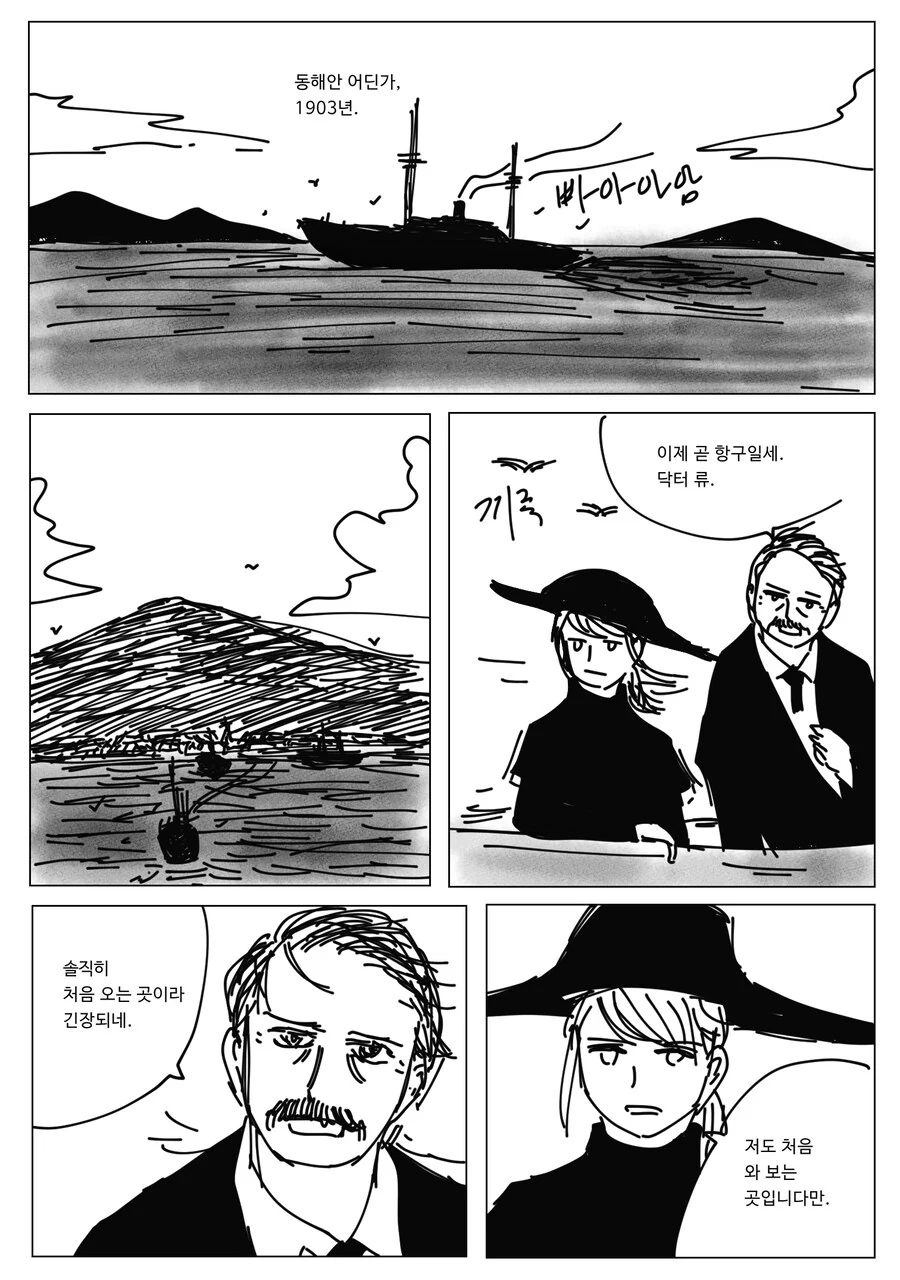 동생 개무시하는 만화 대표 이미지