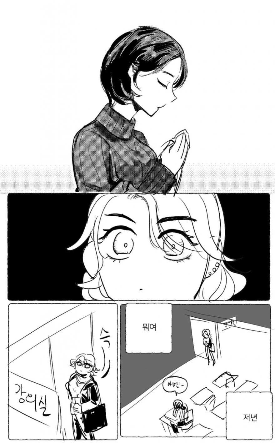 병동 휴게실.manwha 대표 이미지