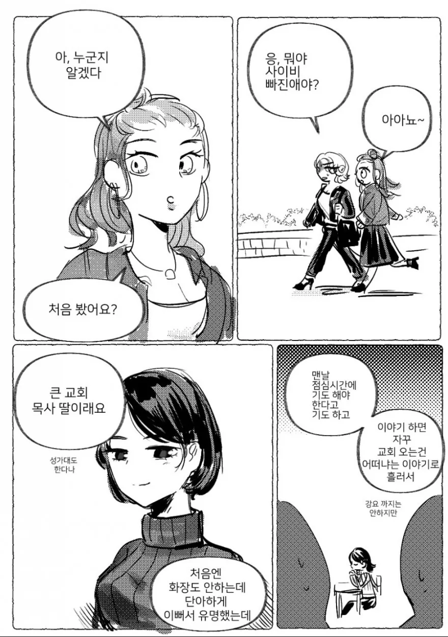 manga_2944_002.webp