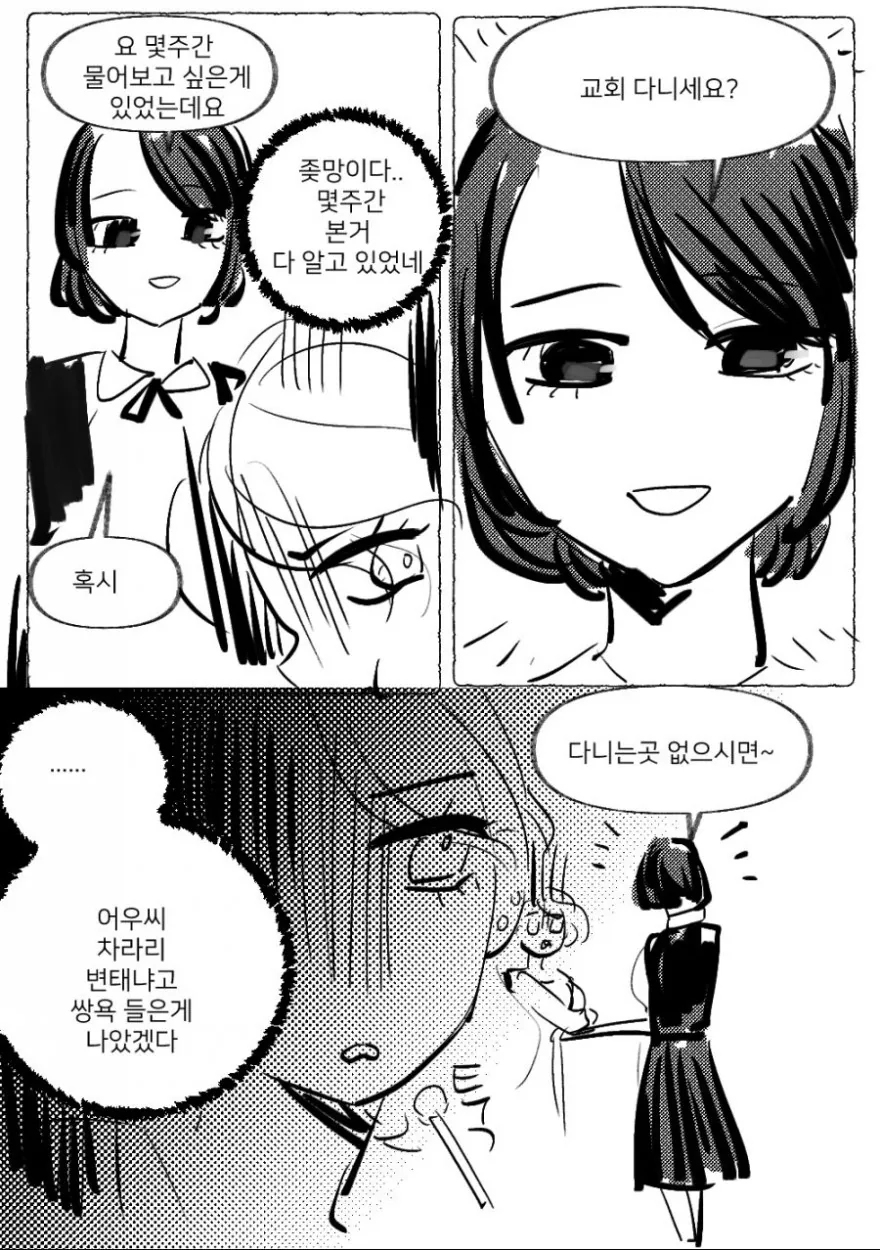 manga_2944_006.webp