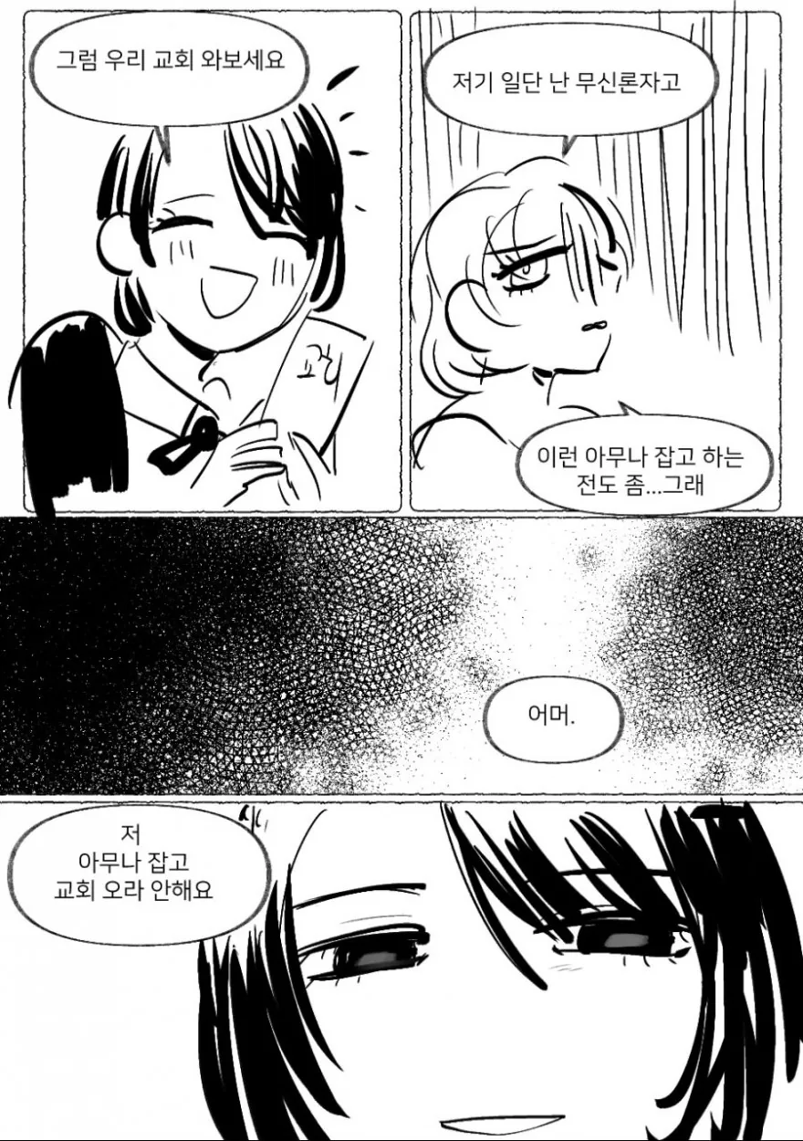 manga_2944_007.webp