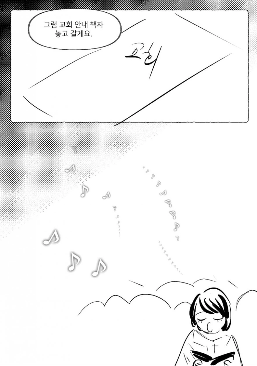manga_2944_008.webp