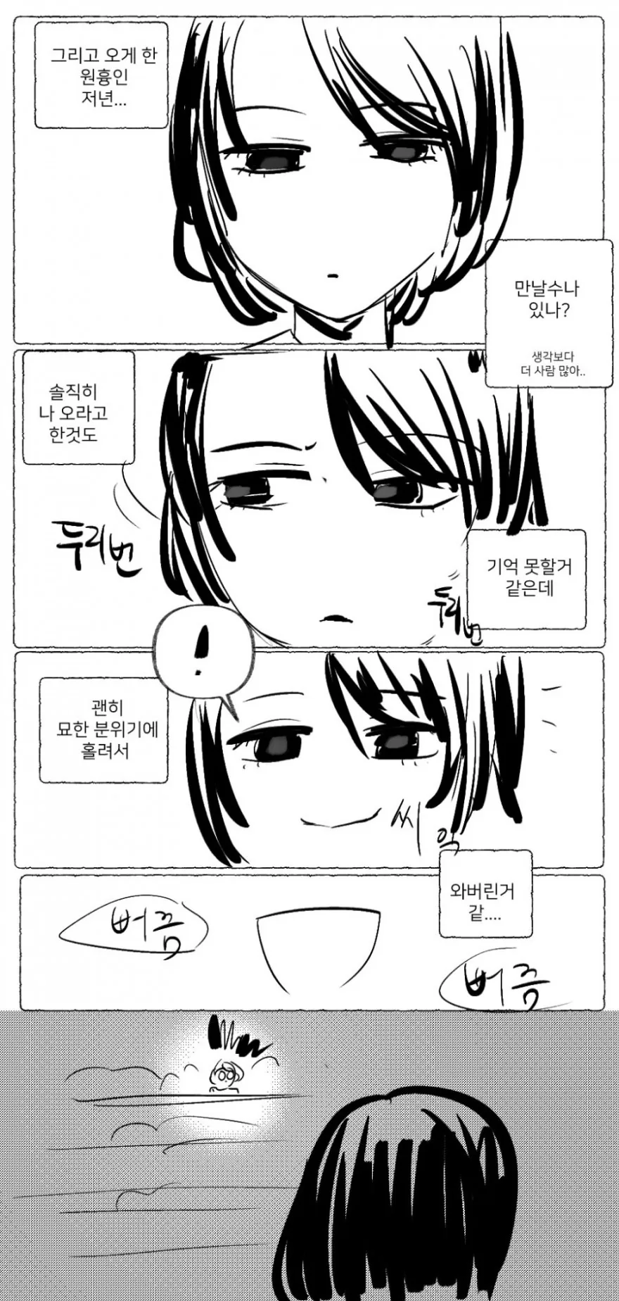 manga_2944_010.webp