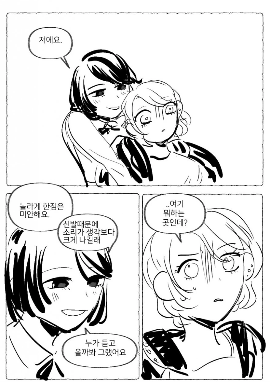 manga_2944_013.webp