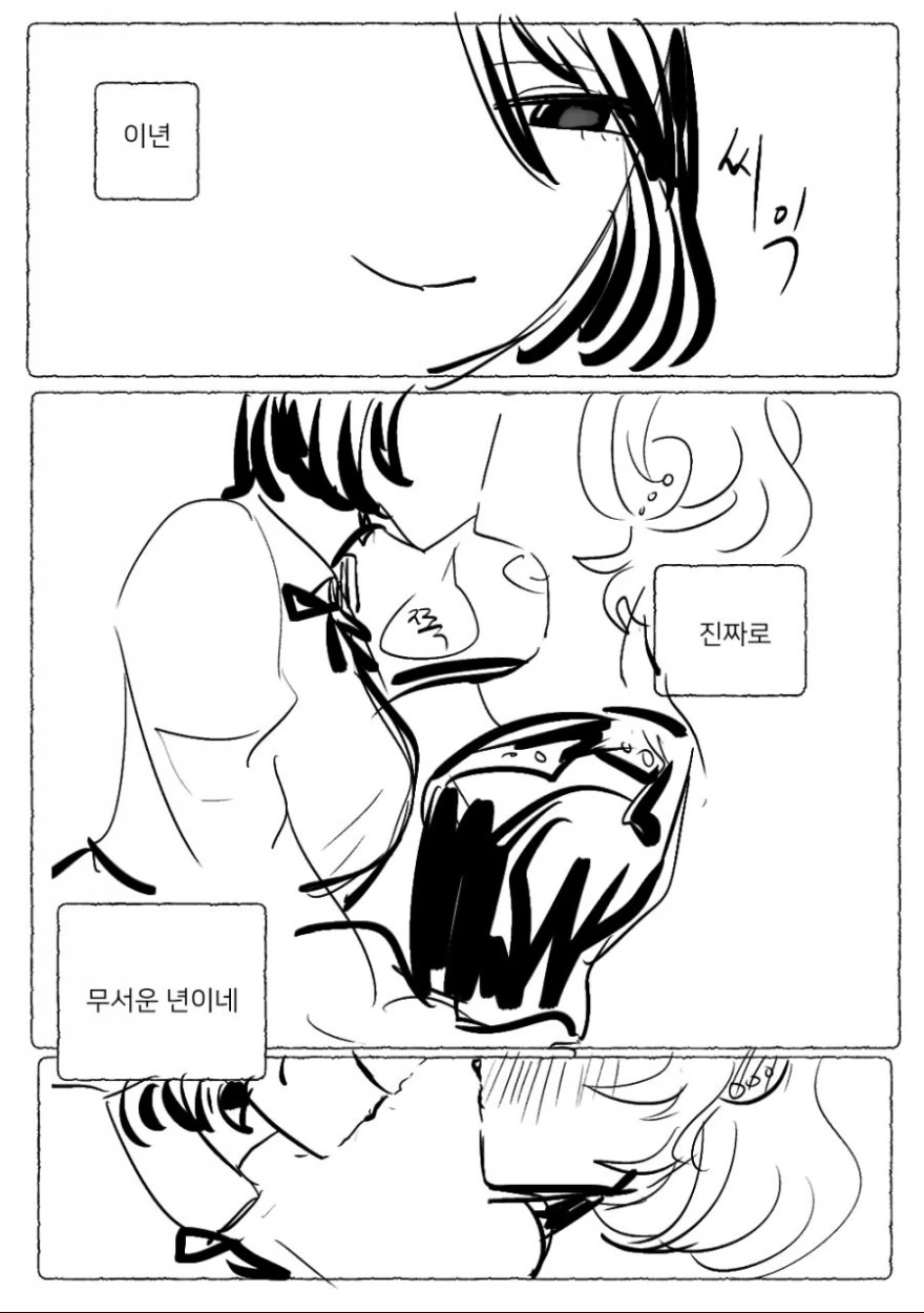 manga_2944_015.webp