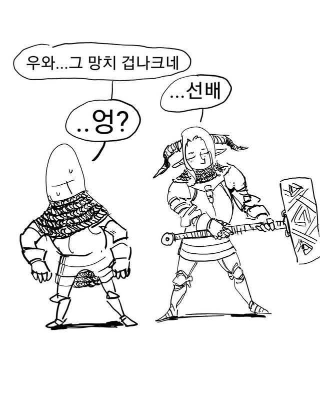 요리 만화의 가장 특이한 빌런 대표 이미지