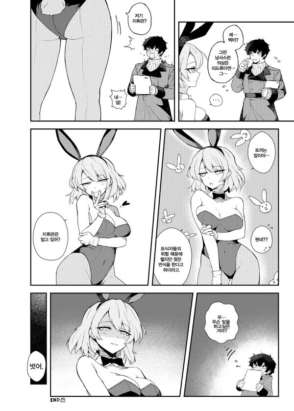 manga_3015580_002.webp