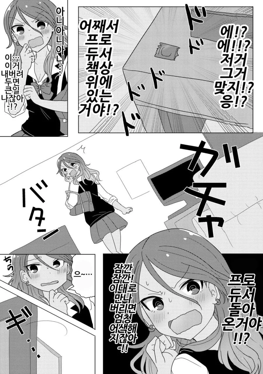 manga_3060829_002.webp
