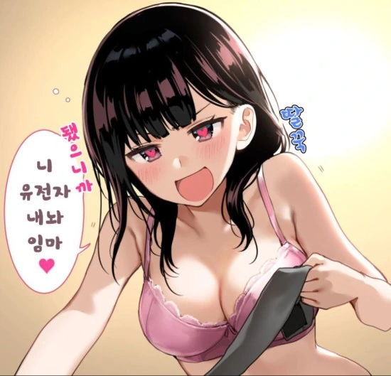 애들 보는 만화 공식 유튜브 댓글을 막아두는 이유 대표 이미지