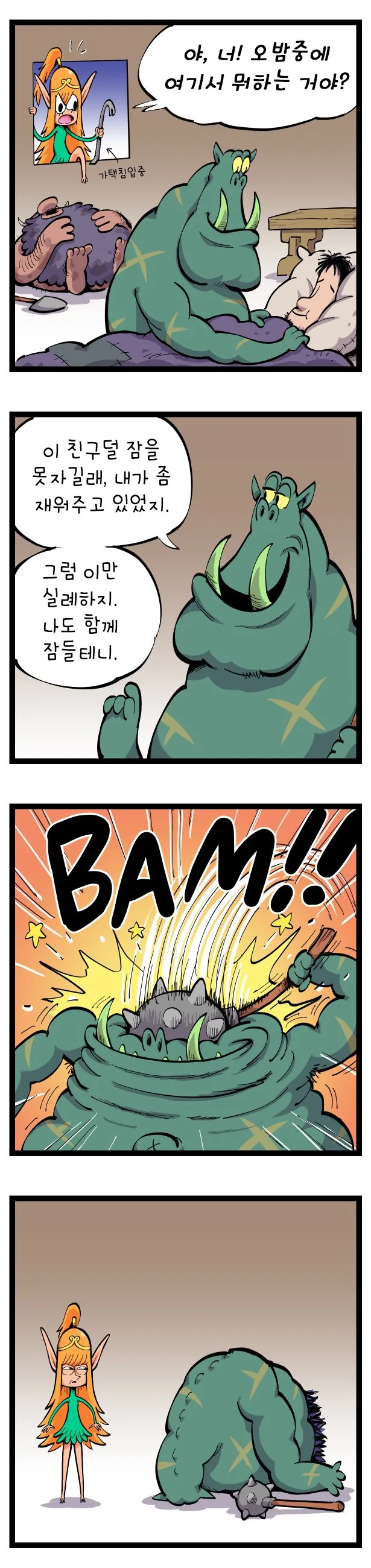 블리치)잭팟 터졌던 아이젠의 의도 대표 이미지