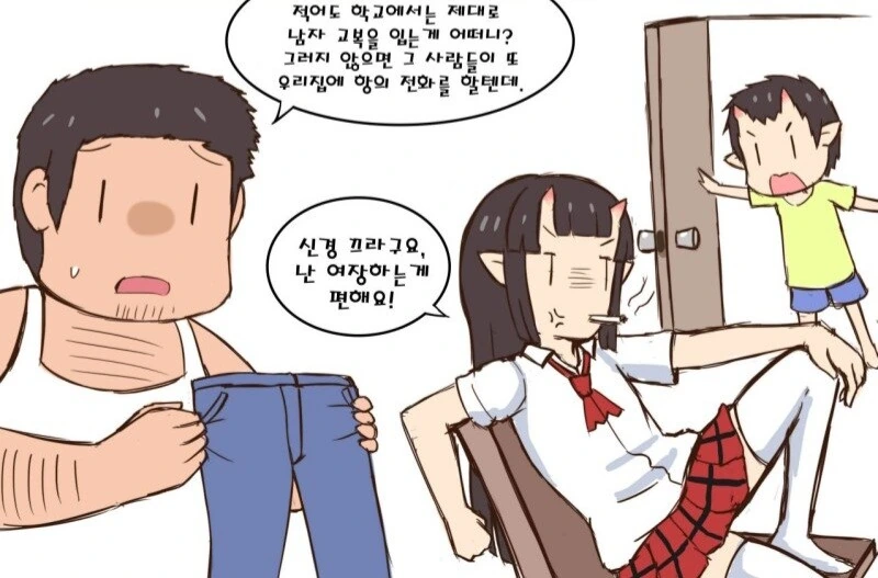 manga_3138747_002.webp