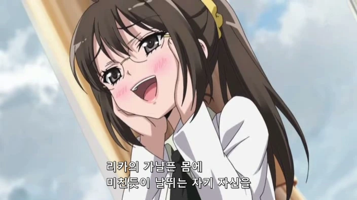 블리치) 만해의 파손 대표 이미지