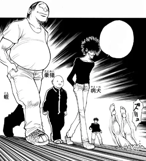 살인미수 범죄자에게 징역 3년형을 내리는 만화.manhwa 대표 이미지