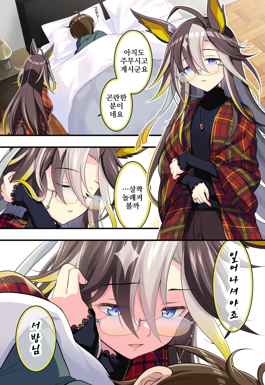 포켓몬) 포켓몬으로 알아보는 짧은 곤충 상식.jpg 대표 이미지