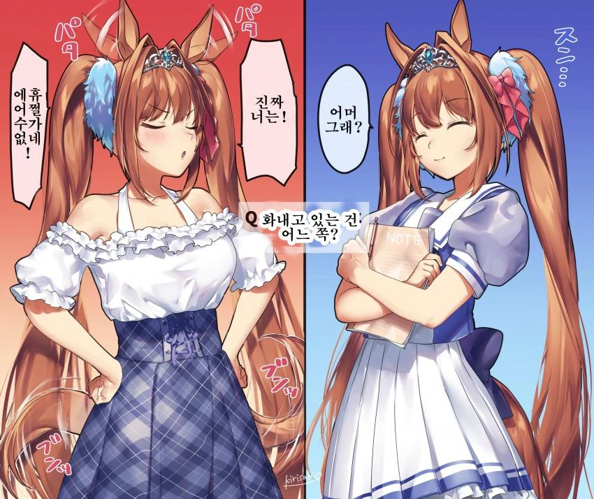 어린소녀가 아빠대신 딜 하러 가는 만화.manga 대표 이미지