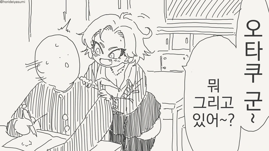 에미가 아들에게 하는 충고.manhwa 대표 이미지