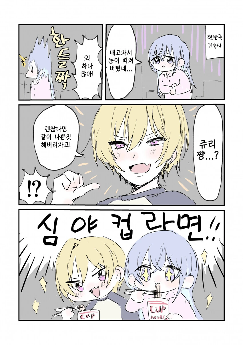 의외로 색스만화인 만화 대표 이미지