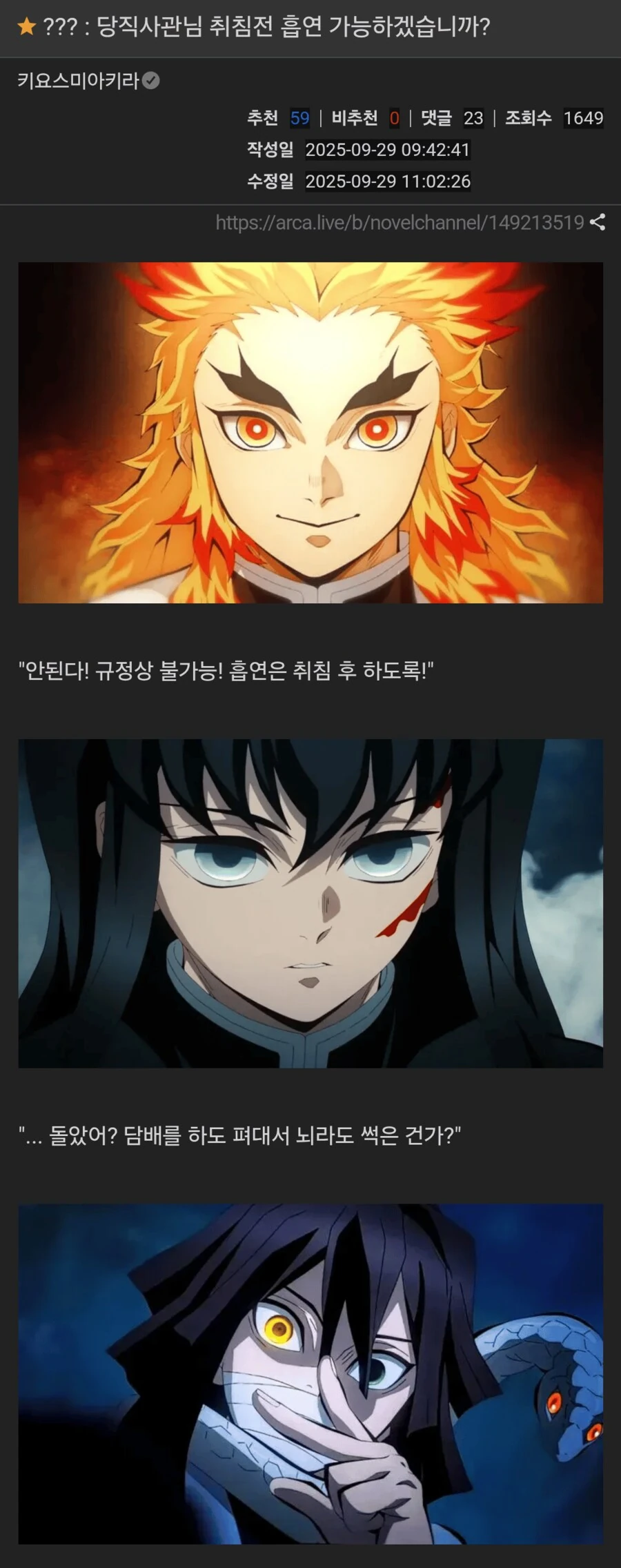원피스 팬만화) 사춘기 온 쵸파를 달래는 조로 대표 이미지