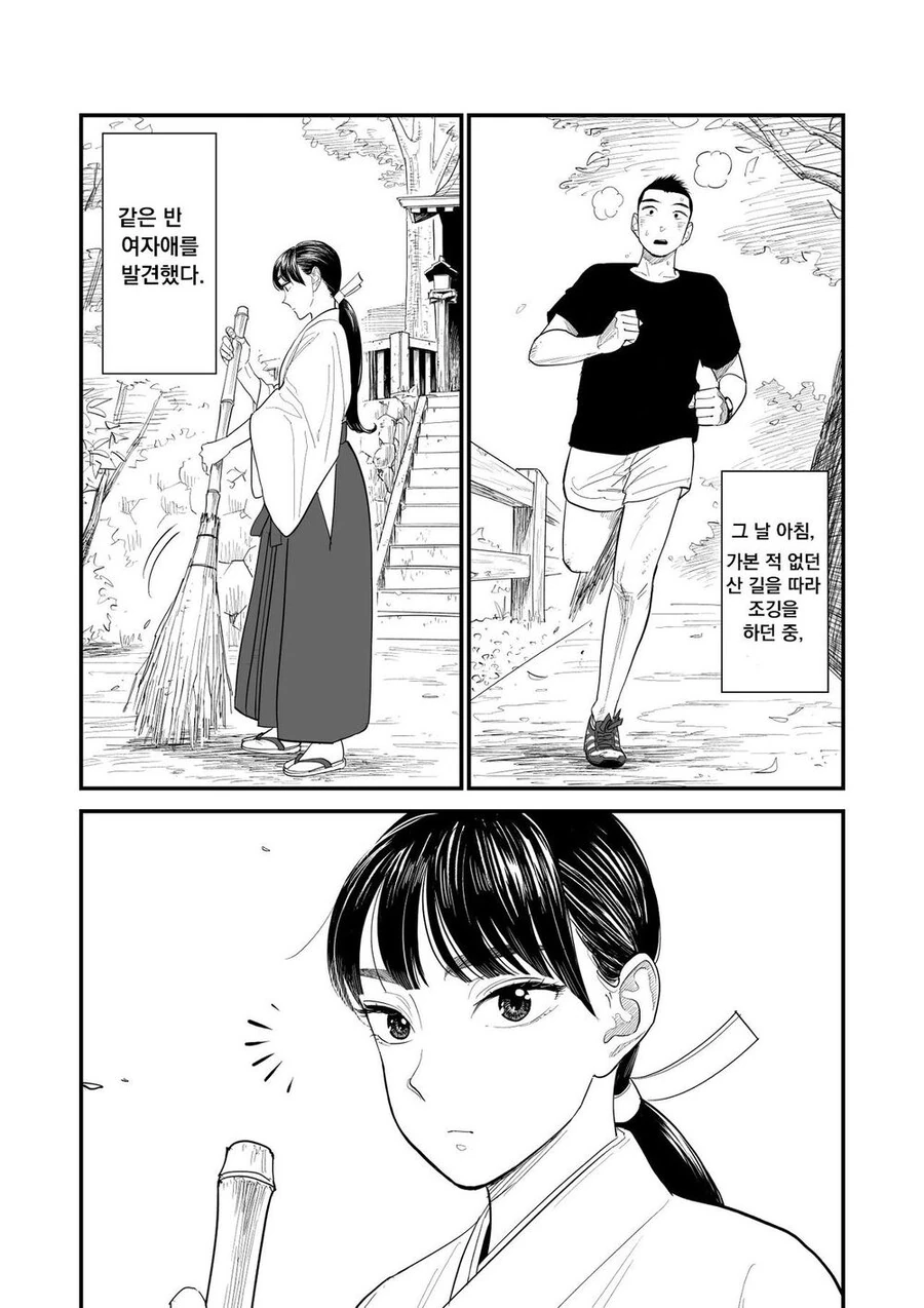 리제로) 죶 같은 새끼 였지만 신념이라는게 있던 빌런 대표 이미지