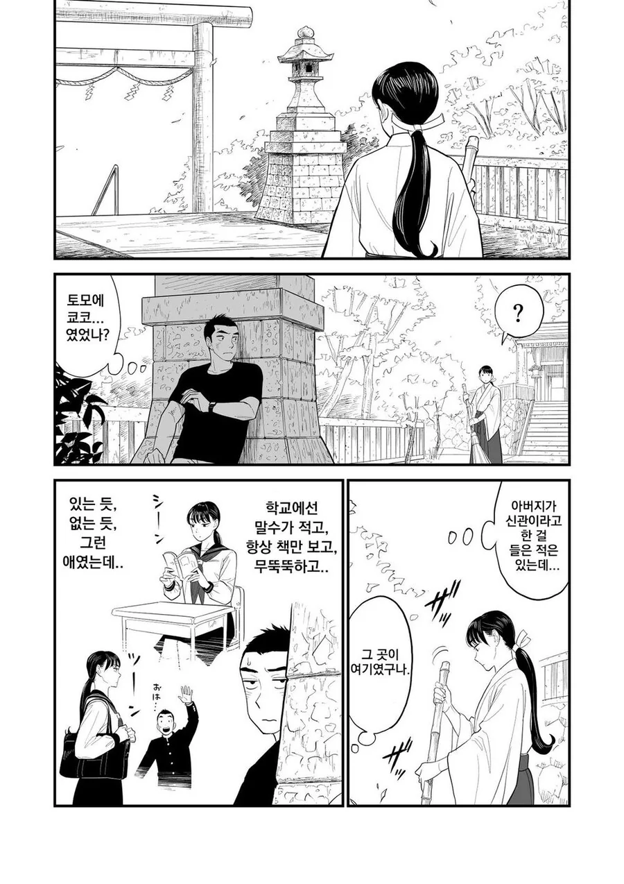 manga_3667626_002.webp