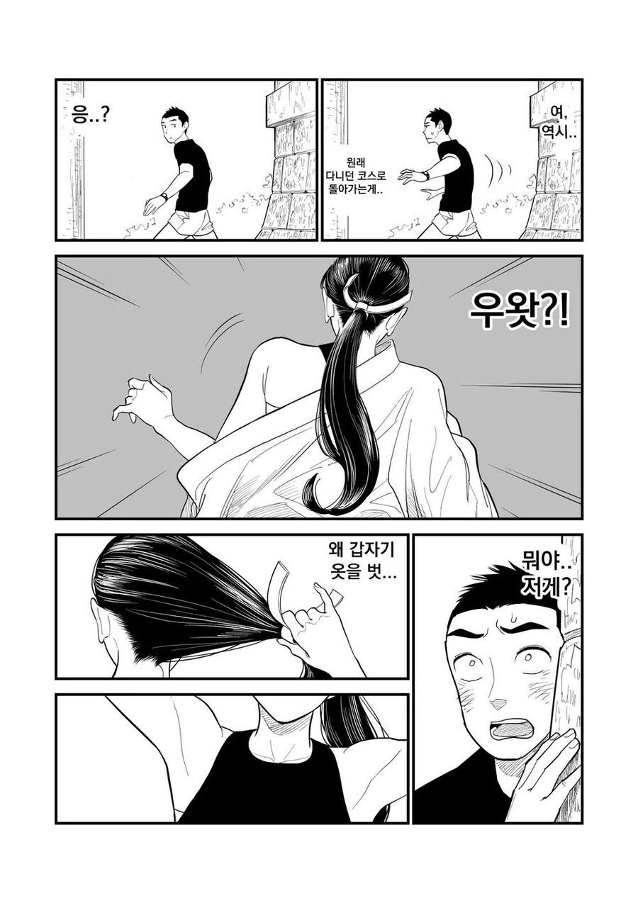 manga_3667626_003.webp