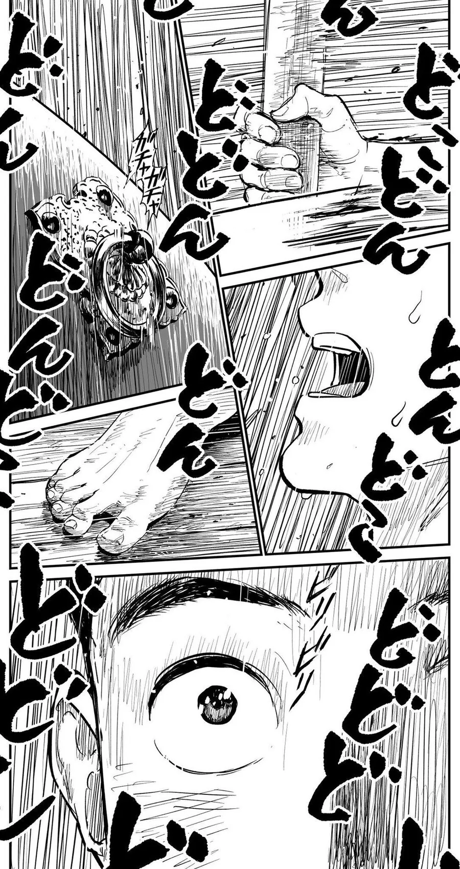 manga_3667626_007.webp