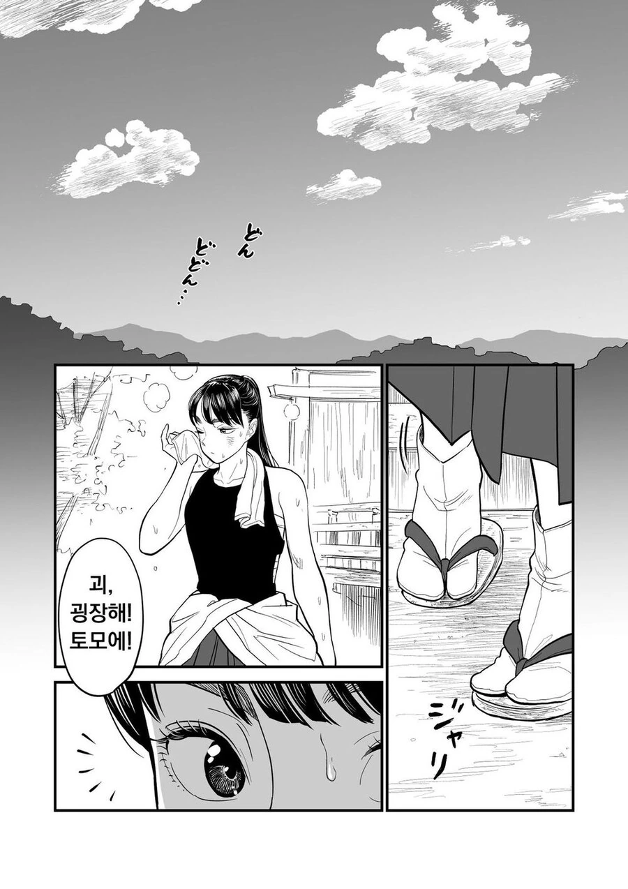 manga_3667626_008.webp