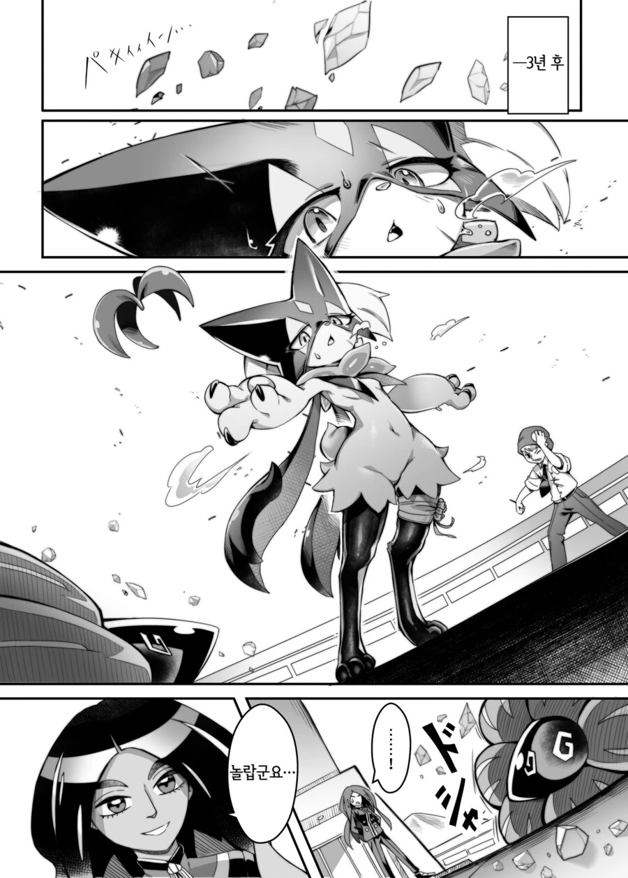 manga_3669947_008.webp