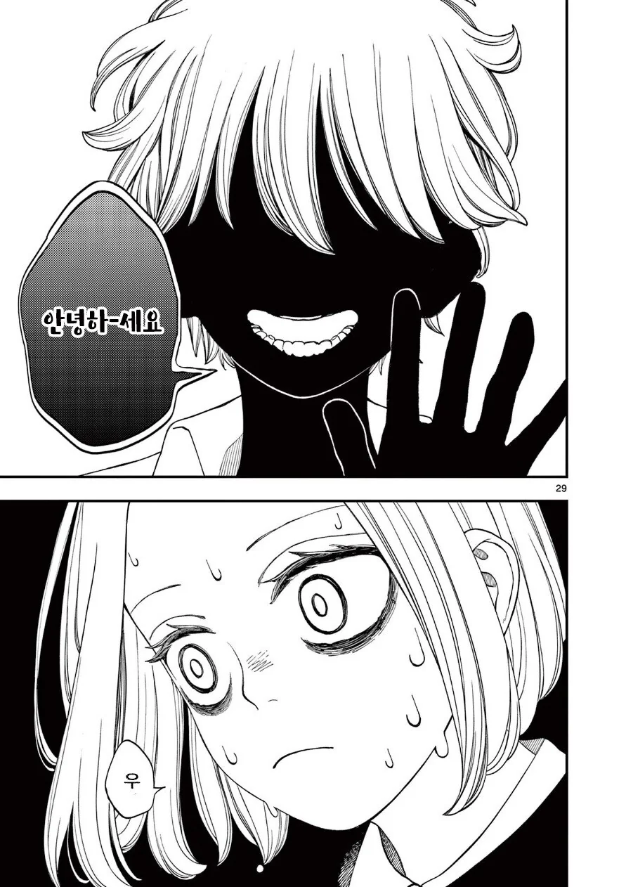 사신의 사랑이야기.manhwa_29.png
