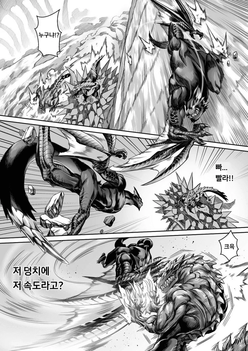 manga_3689999_003.webp