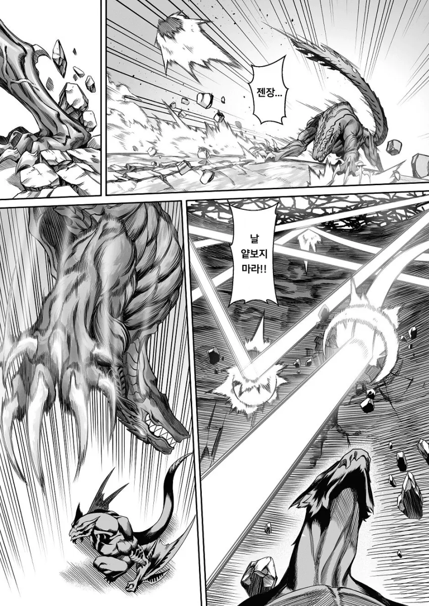 manga_3689999_004.webp