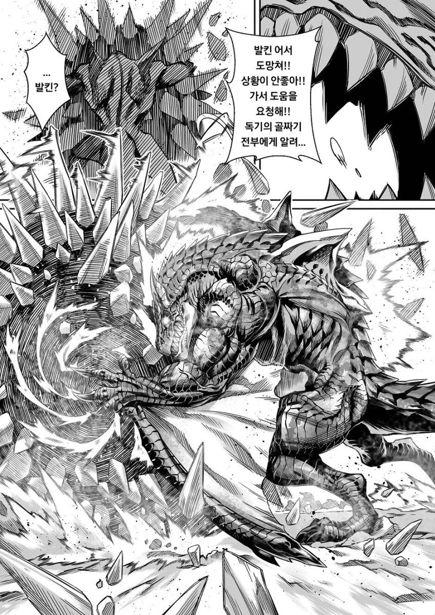 manga_3689999_006.webp