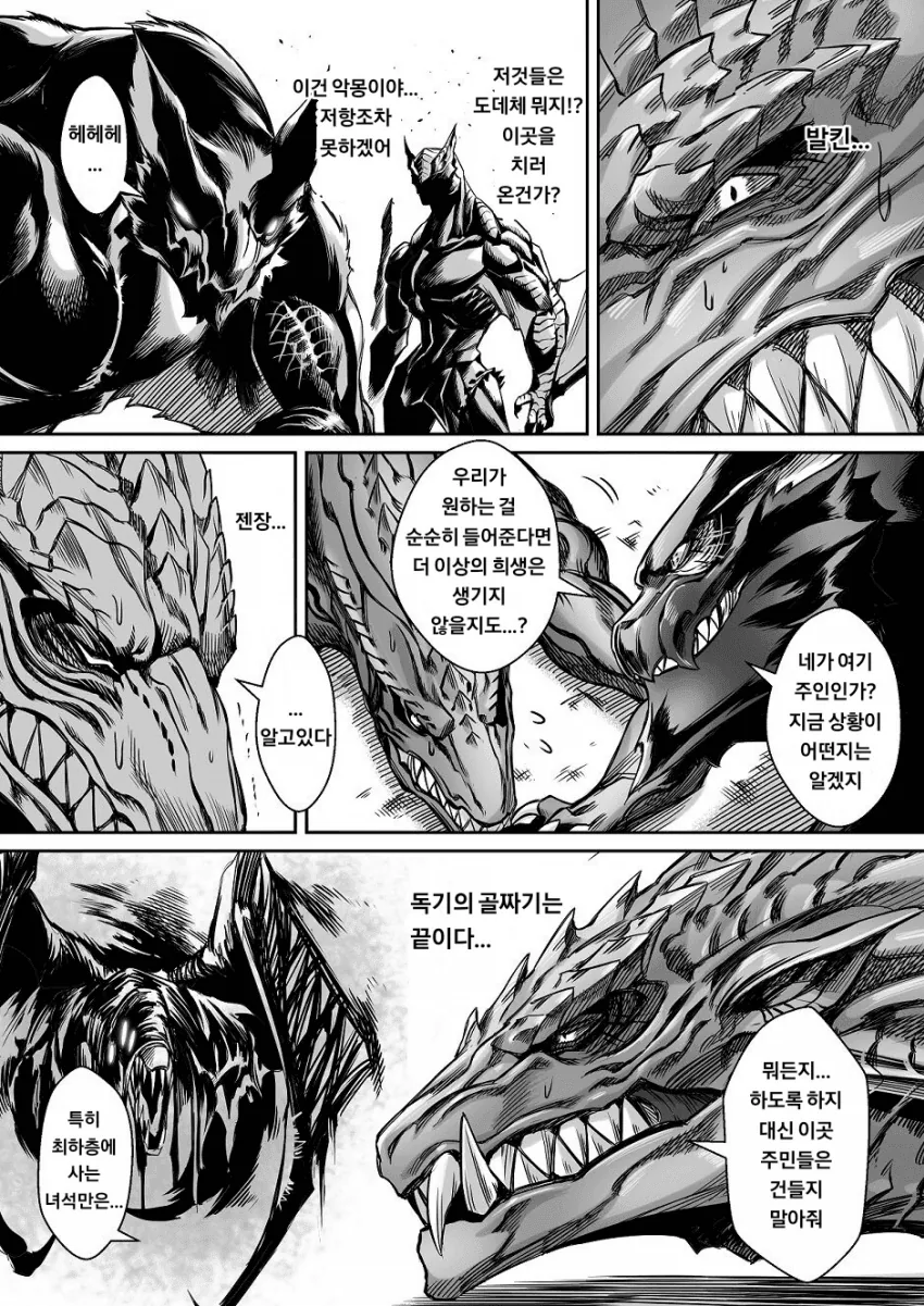 manga_3689999_008.webp