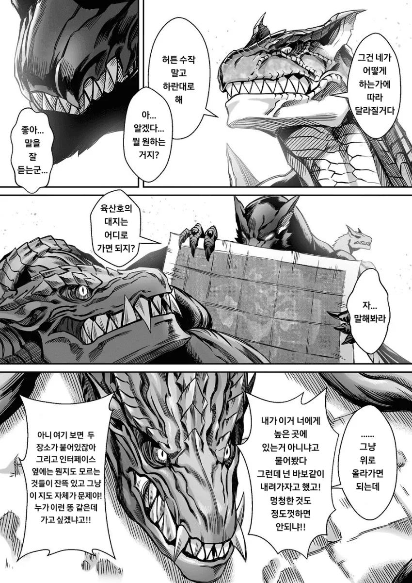 manga_3689999_009.webp