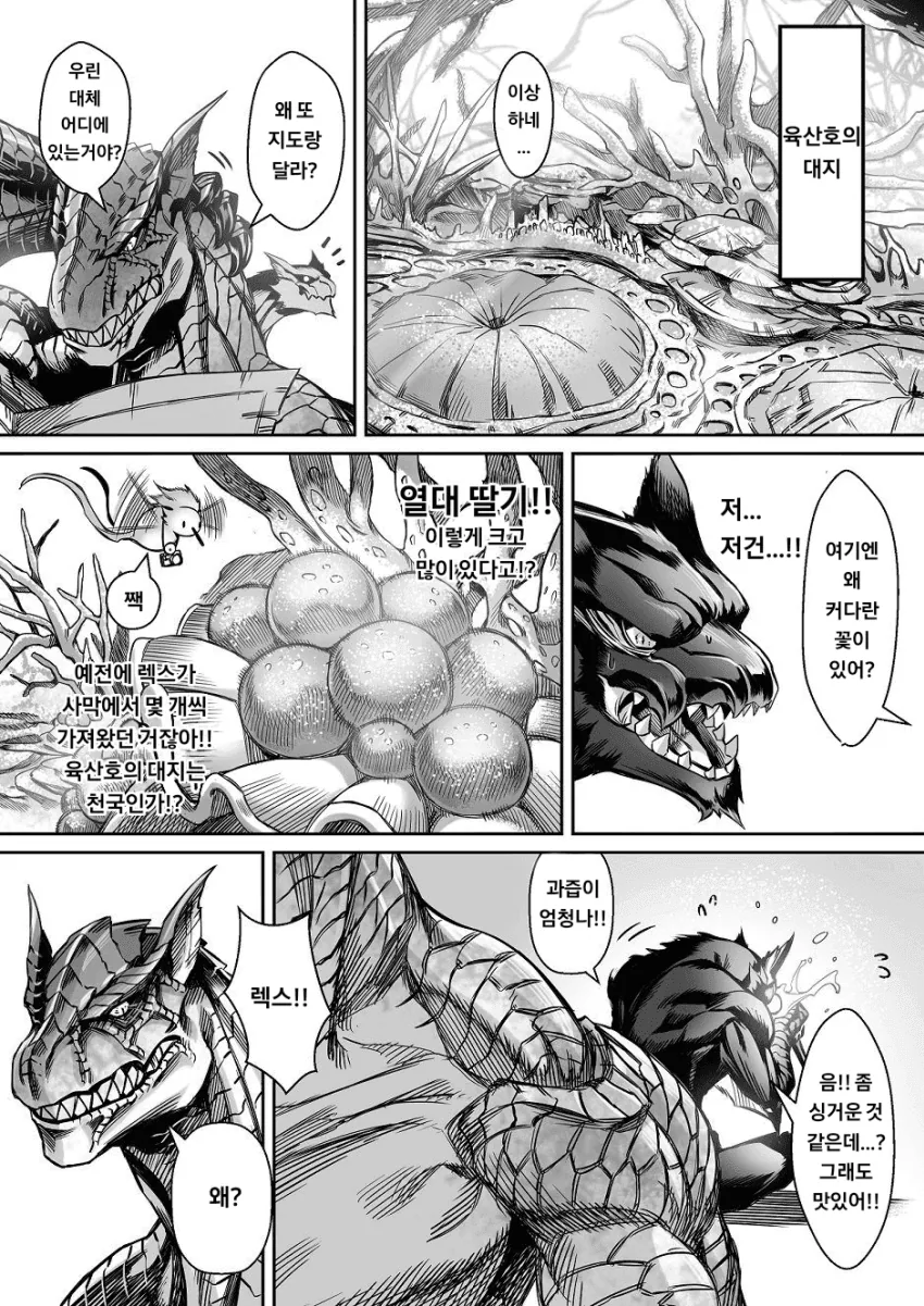 manga_3689999_010.webp