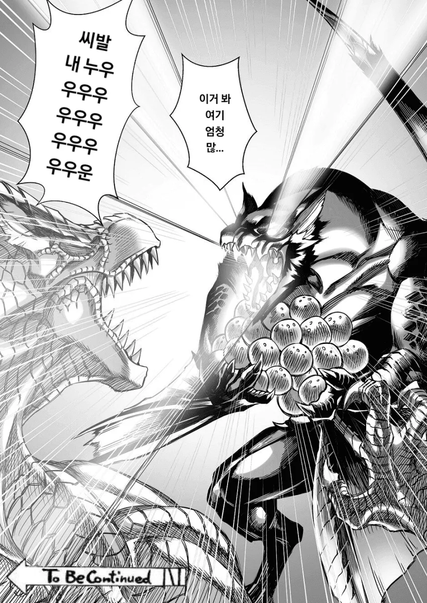 manga_3689999_011.webp
