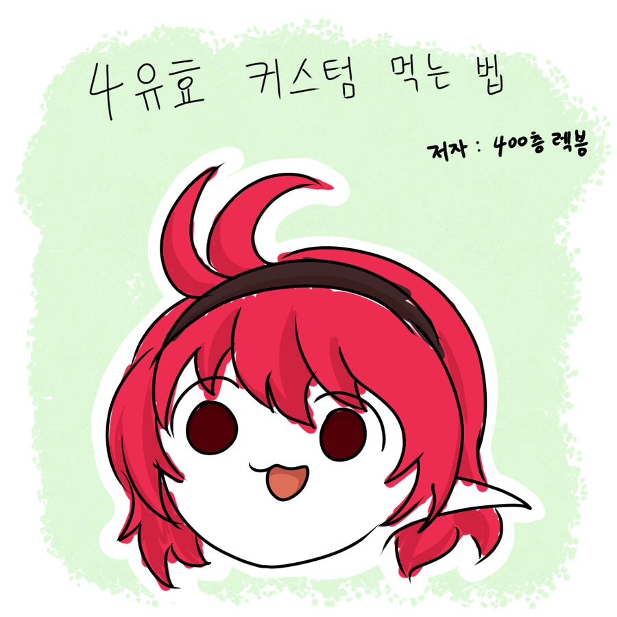 AI) 나도 이런 예쁜 여자 소개좀 이미지 3