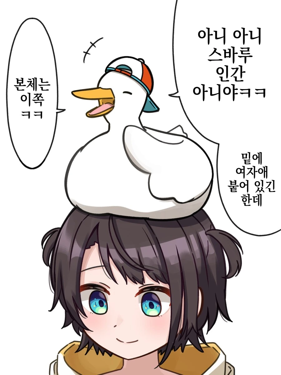 병약한 여친.manhwa 대표 이미지