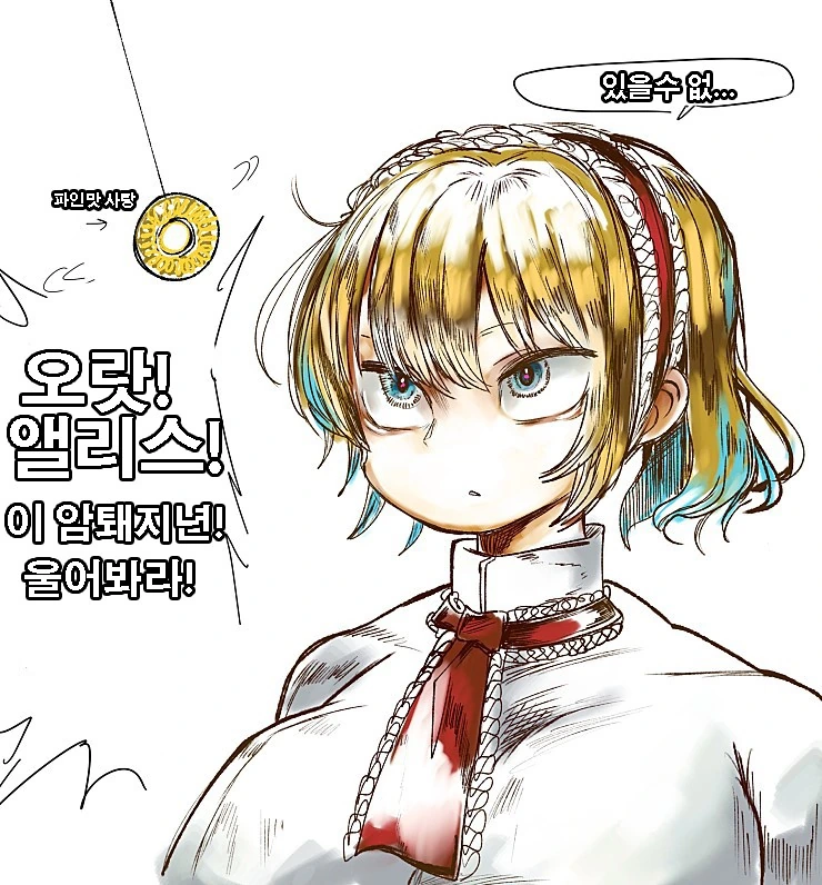 건담) 아무로가 진짜 개쩌는건 대표 이미지