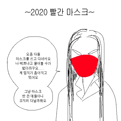 둘리) 둘리가 길동이 아저씨한테 맨날 맞는 이유 대표 이미지