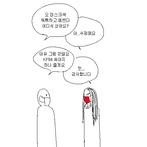 manga_476321_002.webp