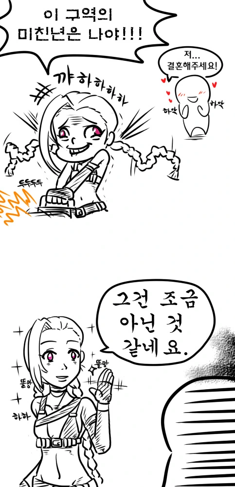 말딸, @) 말의 해, 비키니 데이. 대표 이미지